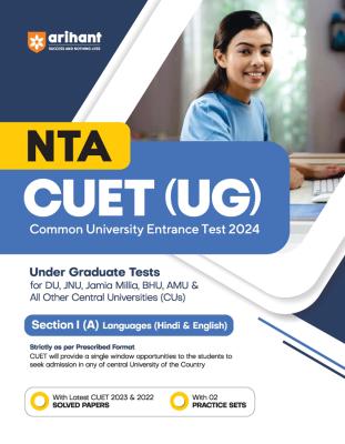Arihant NTA CUET (UG) Under Graduate Tests Section (A ) Latest Edition